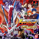 【中古】(非常に良い)ドラゴンドライブ タクティクスブレイク