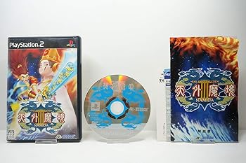 【中古】(未使用・未開封品)天外魔境III NAMIDA -PS2