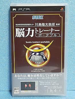 【中古】(未使用・未開封品)東北大学未来科学技術共同研究センター 川島隆太教授 監修 脳力トレーナー ポータブル - PSP