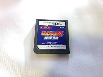 【中古】(未使用・未開封品)キャプテン翼 激闘の軌跡 -DS