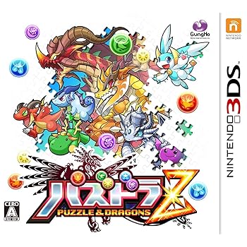 【中古】(未使用・未開封品)パズドラZ - 3DS 【中古】(未使用・未開封品)パズドラZ - 3DS