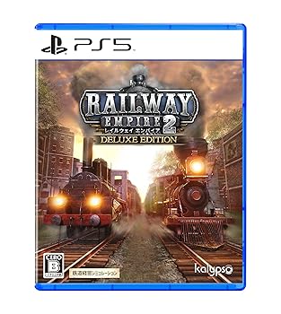 【中古】(未使用・未開封品)レイルウェイ エンパイア 2 デラックスエディション -PS5 【中古】(未使用・未開封品)レイルウェイ エンパイア 2 デラックスエディション -PS5