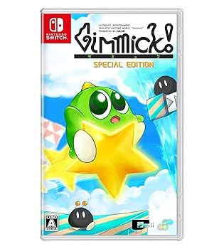 【中古】(非常に良い)Gimmick! Special Edition(ギミック!スペシャルエディション) -Switch 【中古】(非常に良い)Gimmick! Special Edition(ギミック!スペシャルエディション) -Switch