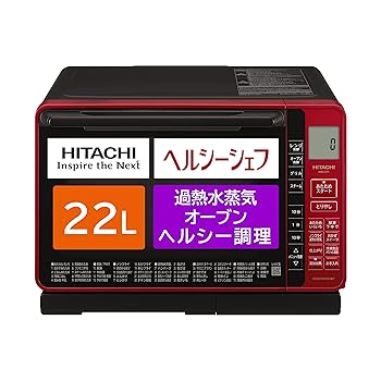 【中古】日立 スチー