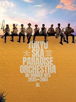 楽天お取り寄せ本舗 KOBACO【中古】（未使用・未開封品）NO BORDER HITS 2025→2001?ベスト・オブ・東京スカパラダイスオーケストラ?（AL3枚組+DVD2枚組） [audioCD]