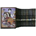 【中古】(非常に良い)XXXHOLIC(ホリック) 全19巻セット(KCデラックス) コミックセット /