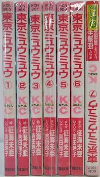 【中古】(非常に良い)東京ミュウミュウ 全7巻完結(講談社コミックスなかよし ) コミックセット /征海 未亜