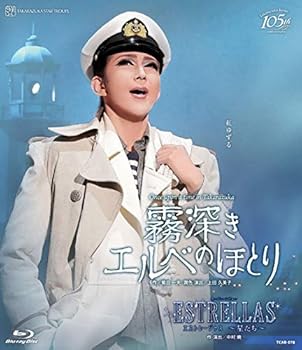 【中古】(非常に良い)星組宝塚大劇場公演 Once upon a time in Takarazuka『霧深きエルベのほとり』スーパー・レビュー『ESTRELLAS 〜星たち〜』 [Blu-ray]
