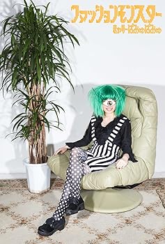 【中古】ファッションモンスター(初回限定盤) [audioCD] きゃりーぱみゅぱみゅ