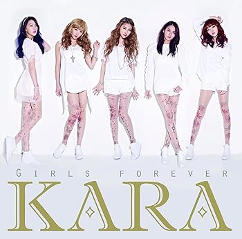 【中古】(未使用 未開封品)ガールズ フォーエバー(初回盤A)(ボーナストラック収録)(DVD付) audioCD KARA: Artist