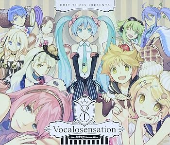 【中古】EXIT TUNES PRESENTS Vocalosensation(ボカロセンセーション) feat.初音ミク (ジャケットイラ..