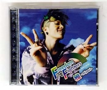 【中古】Freedom Fighters-アイスクリーム持った裸足の女神と、機関銃持った裸の王様-(初回限定盤) [au..