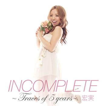 (未使用・未開封品)Incomplete -Traces of 5 years-  宏実