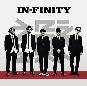 (未使用・未開封品)IN-FINITY  韻シスト