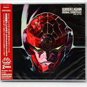 【中古】(未使用・未開封品)天元突破グレンラガン オリジナル・サウンドトラック [audioCD] 岩崎 琢
