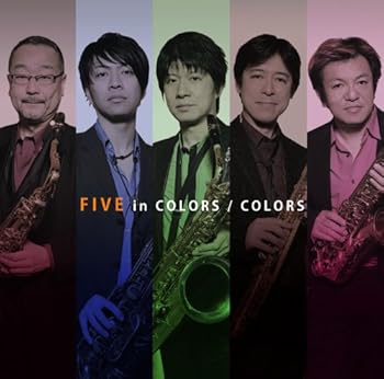 【中古】FIVE in COLORS [audioCD] COLORS