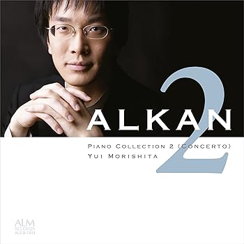 【中古】アルカン ピアノ・コレクション2《協奏曲》 [audioCD] 森下唯【メーカー名】ALM RECORDS【メーカー型番】【ブランド名】コジマ録音alm *cl*【商品説明】アルカン ピアノ・コレクション2《協奏曲》 [audioCD] 森下唯発売日/2016-10-07当店では初期不良に限り、商品到着から7日間は返品を 受付けております。お問い合わせ・メールにて不具合詳細をご連絡ください。【重要】商品によって返品先倉庫が異なります。返送先ご連絡まで必ずお待ちください。連絡を待たず会社住所等へ送られた場合は返送費用ご負担となります。予めご了承ください。他モールとの併売品の為、完売の際はキャンセルご連絡させて頂きます。中古品の画像および商品タイトルに「限定」「初回」「保証」「DLコード」などの表記がありましても、特典・付属品・帯・保証等は付いておりません。電子辞書、コンパクトオーディオプレーヤー等のイヤホンは写真にありましても衛生上、基本お付けしておりません。※未使用品は除く品名に【import】【輸入】【北米】【海外】等の国内商品でないと把握できる表記商品について国内のDVDプレイヤー、ゲーム機で稼働しない場合がございます。予めご了承の上、購入ください。掲載と付属品が異なる場合は確認のご連絡をさせて頂きます。ご注文からお届けまで1、ご注文⇒ご注文は24時間受け付けております。2、注文確認⇒ご注文後、当店から注文確認メールを送信します。3、お届けまで3〜10営業日程度とお考えください。4、入金確認⇒前払い決済をご選択の場合、ご入金確認後、配送手配を致します。5、出荷⇒配送準備が整い次第、出荷致します。配送業者、追跡番号等の詳細をメール送信致します。6、到着⇒出荷後、1〜3日後に商品が到着します。　※離島、北海道、九州、沖縄は遅れる場合がございます。予めご了承下さい。お電話でのお問合せは少人数で運営の為受け付けておりませんので、お問い合わせ・メールにてお願い致します。営業時間　月〜金　11:00〜17:00★お客様都合によるご注文後のキャンセル・返品はお受けしておりませんのでご了承ください。ご来店ありがとうございます。当店では良品中古を多数揃えております。お電話でのお問合せは少人数で運営の為受け付けておりませんので、お問い合わせ・メールにてお願い致します。