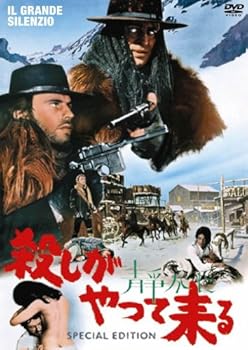 【中古】(非常に良い)殺しが静かにやって来る スペシャル・エディション [DVD] ジャン=ルイ・トランティニャン.クラウス・キンスキー