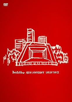 【中古】日比谷ノンフィクションV ~LIVE BY THE C2~ [DVD] Base Ball Bear