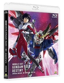 【中古】(非常に良い)機動戦士ガンダムSEED DESTINY スペシャルエディション HDリマスター Blu-ray 福田己津央
