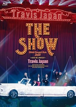 (非常に良い)Travis Japan Debut Concert 2023 THE SHOW〜ただいま、おかえり〜 (通常盤/初回生産分)(2枚組)  Travis Japan