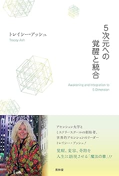 楽天市場】トレイシー アッシュの通販