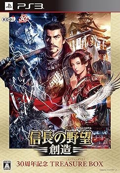 Other - 【中古】(未使用・未開封品)信長の野望・創造 30周年記念TREASURE BOX - PS3