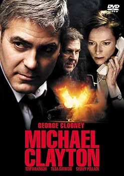 【中古】(非常に良い)フィクサー [DVD] シドニー・ポラック