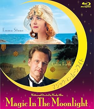 【中古】(非常に良い)マジック・イン・ムーンライト [Blu-ray] コリン・ファース
