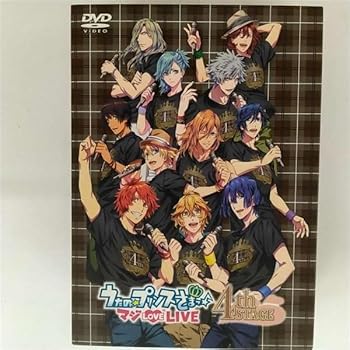 【中古】(非常に良い)ライブ うたの☆プリンスさまっ♪マジLOVE LIVE 4th STAGE [DVD] 【メーカー名】0【メーカー型番】【ブランド名】【商品説明】ライブ うたの☆プリンスさまっ♪マジLOVE LIVE 4th STAGE [DVD] 発売日/当店では初期不良に限り、商品到着から7日間は返品を 受付けております。お問い合わせ・メールにて不具合詳細をご連絡ください。【重要】商品によって返品先倉庫が異なります。返送先ご連絡まで必ずお待ちください。連絡を待たず会社住所等へ送られた場合は返送費用ご負担となります。予めご了承ください。他モールとの併売品の為、完売の際はキャンセルご連絡させて頂きます。中古品の画像および商品タイトルに「限定」「初回」「保証」「DLコード」などの表記がありましても、特典・付属品・帯・保証等は付いておりません。電子辞書、コンパクトオーディオプレーヤー等のイヤホンは写真にありましても衛生上、基本お付けしておりません。※未使用品は除く品名に【import】【輸入】【北米】【海外】等の国内商品でないと把握できる表記商品について国内のDVDプレイヤー、ゲーム機で稼働しない場合がございます。予めご了承の上、購入ください。掲載と付属品が異なる場合は確認のご連絡をさせて頂きます。ご注文からお届けまで1、ご注文⇒ご注文は24時間受け付けております。2、注文確認⇒ご注文後、当店から注文確認メールを送信します。3、お届けまで3〜10営業日程度とお考えください。4、入金確認⇒前払い決済をご選択の場合、ご入金確認後、配送手配を致します。5、出荷⇒配送準備が整い次第、出荷致します。配送業者、追跡番号等の詳細をメール送信致します。6、到着⇒出荷後、1〜3日後に商品が到着します。　※離島、北海道、九州、沖縄は遅れる場合がございます。予めご了承下さい。お電話でのお問合せは少人数で運営の為受け付けておりませんので、お問い合わせ・メールにてお願い致します。営業時間　月〜金　11:00〜17:00★お客様都合によるご注文後のキャンセル・返品はお受けしておりませんのでご了承ください。ご来店ありがとうございます。当店では良品中古を多数揃えております。お電話でのお問合せは少人数で運営の為受け付けておりませんので、お問い合わせ・メールにてお願い致します。
