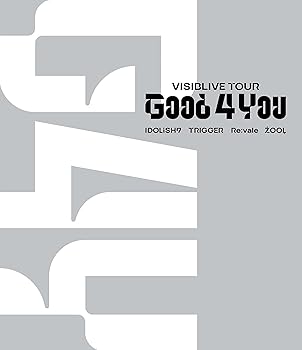 (未使用・未開封品)アイドリッシュセブン VISIBLIVE TOUR "Good 4 You" Blu-ray IDOLiSH7, TRIGGER, Re:vale, ?OO?