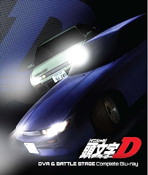 【中古】(未使用 未開封品)頭文字D OVA＆BATTLE STAGE Complete Blu-ray Blu-ray しげの修一