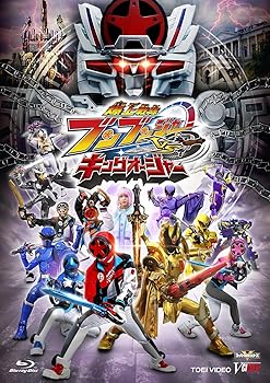 【中古】(未使用・未開封品)爆上戦隊ブンブンジャーVSキングオージャー [Blu-ray] 井内悠陽