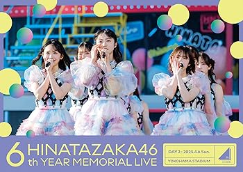 【中古】(未使用・未開封品)6周年記念MEMORIAL LIVE 〜6回目のひな誕祭〜 in 横浜スタジアム -DAY2- (通常盤) [DVD] - 日向坂46 日向坂46