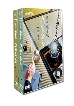 ����š�NHK��̣ͪ�� ����� ΢��� ������ڤ��� [DVD]