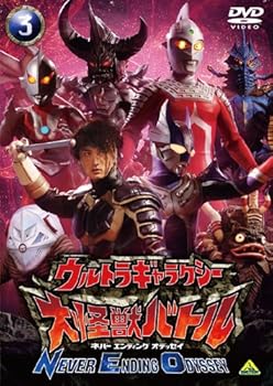【中古】(未使用・未開封品)ウルトラギャラクシー 大怪獣バトル NEVER ENDING ODYSSEY3 [DVD] 南翔太 【メーカー名】バンダイビジュアル【メーカー型番】【ブランド名】バンダイビジュアル【商品説明】ウルトラギャラクシー 大怪獣バトル NEVER ENDING ODYSSEY3 [DVD] 南翔太 発売日/2009-09-25未使用・未開封ですが弊社で一般の方から買取しました中古品です。一点物で売り切れ終了です。当店では初期不良に限り、商品到着から7日間は返品を 受付けております。お問い合わせ・メールにて不具合詳細をご連絡ください。【重要】商品によって返品先倉庫が異なります。返送先ご連絡まで必ずお待ちください。連絡を待たず会社住所等へ送られた場合は返送費用ご負担となります。予めご了承ください。他モールとの併売品の為、完売の際はキャンセルご連絡させて頂きます。中古品の画像および商品タイトルに「限定」「初回」「保証」「DLコード」などの表記がありましても、特典・付属品・帯・保証等は付いておりません。電子辞書、コンパクトオーディオプレーヤー等のイヤホンは写真にありましても衛生上、基本お付けしておりません。※未使用品は除く品名に【import】【輸入】【北米】【海外】等の国内商品でないと把握できる表記商品について国内のDVDプレイヤー、ゲーム機で稼働しない場合がございます。予めご了承の上、購入ください。掲載と付属品が異なる場合は確認のご連絡をさせて頂きます。ご注文からお届けまで1、ご注文⇒ご注文は24時間受け付けております。2、注文確認⇒ご注文後、当店から注文確認メールを送信します。3、お届けまで3〜10営業日程度とお考えください。4、入金確認⇒前払い決済をご選択の場合、ご入金確認後、配送手配を致します。5、出荷⇒配送準備が整い次第、出荷致します。配送業者、追跡番号等の詳細をメール送信致します。6、到着⇒出荷後、1〜3日後に商品が到着します。　※離島、北海道、九州、沖縄は遅れる場合がございます。予めご了承下さい。お電話でのお問合せは少人数で運営の為受け付けておりませんので、お問い合わせ・メールにてお願い致します。営業時間　月〜金　11:00〜17:00★お客様都合によるご注文後のキャンセル・返品はお受けしておりませんのでご了承ください。ご来店ありがとうございます。当店では良品中古を多数揃えております。お電話でのお問合せは少人数で運営の為受け付けておりませんので、お問い合わせ・メールにてお願い致します。