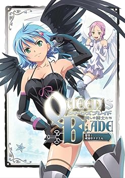 【中古】(非常に良い)クイーンズブレイド 美しき闘士たち「堕天！逸楽のナナエル」 [DVD] 平野綾
