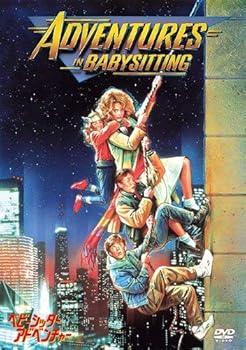 【中古】(未使用・未開封品)ベビーシッター・アドベンチャー [DVD] エリザベス・シュー
