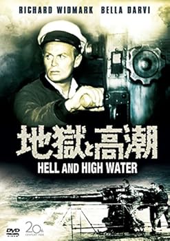 【中古】地獄と高潮 [DVD] リチャード・ウィドマーク