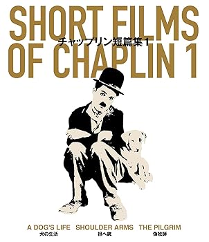 【中古】(未使用・未開封品)チャップリン短篇集1 Short Films of Chaplin 1 [Blu-ray] チャールズ・チャップリン 【メーカー名】KADOKAWA / 角川書店【メーカー型番】【ブランド名】【商品説明】チャップリン短篇集1 Short Films of Chaplin 1 [Blu-ray] チャールズ・チャップリン 発売日/2016-12-22未使用・未開封ですが弊社で一般の方から買取しました中古品です。一点物で売り切れ終了です。当店では初期不良に限り、商品到着から7日間は返品を 受付けております。お問い合わせ・メールにて不具合詳細をご連絡ください。【重要】商品によって返品先倉庫が異なります。返送先ご連絡まで必ずお待ちください。連絡を待たず会社住所等へ送られた場合は返送費用ご負担となります。予めご了承ください。他モールとの併売品の為、完売の際はキャンセルご連絡させて頂きます。中古品の画像および商品タイトルに「限定」「初回」「保証」「DLコード」などの表記がありましても、特典・付属品・帯・保証等は付いておりません。電子辞書、コンパクトオーディオプレーヤー等のイヤホンは写真にありましても衛生上、基本お付けしておりません。※未使用品は除く品名に【import】【輸入】【北米】【海外】等の国内商品でないと把握できる表記商品について国内のDVDプレイヤー、ゲーム機で稼働しない場合がございます。予めご了承の上、購入ください。掲載と付属品が異なる場合は確認のご連絡をさせて頂きます。ご注文からお届けまで1、ご注文⇒ご注文は24時間受け付けております。2、注文確認⇒ご注文後、当店から注文確認メールを送信します。3、お届けまで3〜10営業日程度とお考えください。4、入金確認⇒前払い決済をご選択の場合、ご入金確認後、配送手配を致します。5、出荷⇒配送準備が整い次第、出荷致します。配送業者、追跡番号等の詳細をメール送信致します。6、到着⇒出荷後、1〜3日後に商品が到着します。　※離島、北海道、九州、沖縄は遅れる場合がございます。予めご了承下さい。お電話でのお問合せは少人数で運営の為受け付けておりませんので、お問い合わせ・メールにてお願い致します。営業時間　月〜金　11:00〜17:00★お客様都合によるご注文後のキャンセル・返品はお受けしておりませんのでご了承ください。ご来店ありがとうございます。当店では良品中古を多数揃えております。お電話でのお問合せは少人数で運営の為受け付けておりませんので、お問い合わせ・メールにてお願い致します。