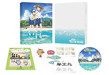 【中古】(非常に良い)放課後ていぼう日誌 Vol.3 [Blu-ray] 高尾奏音 【メーカー名】KADOKAWA アニメーション【メーカー型番】【ブランド名】【商品説明】放課後ていぼう日誌 Vol.3 [Blu-ray] 高尾奏音 発売日/2020-11-25当店では初期不良に限り、商品到着から7日間は返品を 受付けております。お問い合わせ・メールにて不具合詳細をご連絡ください。【重要】商品によって返品先倉庫が異なります。返送先ご連絡まで必ずお待ちください。連絡を待たず会社住所等へ送られた場合は返送費用ご負担となります。予めご了承ください。他モールとの併売品の為、完売の際はキャンセルご連絡させて頂きます。中古品の画像および商品タイトルに「限定」「初回」「保証」「DLコード」などの表記がありましても、特典・付属品・帯・保証等は付いておりません。電子辞書、コンパクトオーディオプレーヤー等のイヤホンは写真にありましても衛生上、基本お付けしておりません。※未使用品は除く品名に【import】【輸入】【北米】【海外】等の国内商品でないと把握できる表記商品について国内のDVDプレイヤー、ゲーム機で稼働しない場合がございます。予めご了承の上、購入ください。掲載と付属品が異なる場合は確認のご連絡をさせて頂きます。ご注文からお届けまで1、ご注文⇒ご注文は24時間受け付けております。2、注文確認⇒ご注文後、当店から注文確認メールを送信します。3、お届けまで3〜10営業日程度とお考えください。4、入金確認⇒前払い決済をご選択の場合、ご入金確認後、配送手配を致します。5、出荷⇒配送準備が整い次第、出荷致します。配送業者、追跡番号等の詳細をメール送信致します。6、到着⇒出荷後、1〜3日後に商品が到着します。　※離島、北海道、九州、沖縄は遅れる場合がございます。予めご了承下さい。お電話でのお問合せは少人数で運営の為受け付けておりませんので、お問い合わせ・メールにてお願い致します。営業時間　月〜金　11:00〜17:00★お客様都合によるご注文後のキャンセル・返品はお受けしておりませんのでご了承ください。ご来店ありがとうございます。当店では良品中古を多数揃えております。お電話でのお問合せは少人数で運営の為受け付けておりませんので、お問い合わせ・メールにてお願い致します。