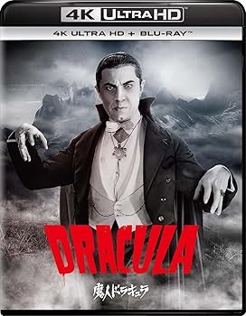 【中古】魔人ドラキュラ 4K Ultra HD+ブルーレイ[4K ULTRA HD + Blu-ray] ベラ・ルゴシ 【メーカー名】Happinet【メーカー型番】【ブランド名】NBCユニバーサル・エンターテイメントジャパン【商品説明】魔人ドラキュラ 4K Ultra HD+ブルーレイ[4K ULTRA HD + Blu-ray] ベラ・ルゴシ 発売日/2021-12-08当店では初期不良に限り、商品到着から7日間は返品を 受付けております。お問い合わせ・メールにて不具合詳細をご連絡ください。【重要】商品によって返品先倉庫が異なります。返送先ご連絡まで必ずお待ちください。連絡を待たず会社住所等へ送られた場合は返送費用ご負担となります。予めご了承ください。他モールとの併売品の為、完売の際はキャンセルご連絡させて頂きます。中古品の画像および商品タイトルに「限定」「初回」「保証」「DLコード」などの表記がありましても、特典・付属品・帯・保証等は付いておりません。電子辞書、コンパクトオーディオプレーヤー等のイヤホンは写真にありましても衛生上、基本お付けしておりません。※未使用品は除く品名に【import】【輸入】【北米】【海外】等の国内商品でないと把握できる表記商品について国内のDVDプレイヤー、ゲーム機で稼働しない場合がございます。予めご了承の上、購入ください。掲載と付属品が異なる場合は確認のご連絡をさせて頂きます。ご注文からお届けまで1、ご注文⇒ご注文は24時間受け付けております。2、注文確認⇒ご注文後、当店から注文確認メールを送信します。3、お届けまで3〜10営業日程度とお考えください。4、入金確認⇒前払い決済をご選択の場合、ご入金確認後、配送手配を致します。5、出荷⇒配送準備が整い次第、出荷致します。配送業者、追跡番号等の詳細をメール送信致します。6、到着⇒出荷後、1〜3日後に商品が到着します。　※離島、北海道、九州、沖縄は遅れる場合がございます。予めご了承下さい。お電話でのお問合せは少人数で運営の為受け付けておりませんので、お問い合わせ・メールにてお願い致します。営業時間　月〜金　11:00〜17:00★お客様都合によるご注文後のキャンセル・返品はお受けしておりませんのでご了承ください。ご来店ありがとうございます。当店では良品中古を多数揃えております。お電話でのお問合せは少人数で運営の為受け付けておりませんので、お問い合わせ・メールにてお願い致します。