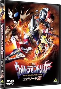 【中古】ウルトラマントリガー NEW GENERATION TIGA エピソードZ [DVD] 寺坂頼我