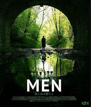 【中古】(非常に良い)MEN 同じ顔の男たち [Blu-ray] ジェシー・バックリー,ロリー・キニア,パーパ・エッシードゥ,ゲイル・ランキン,サラ・トゥーミィ