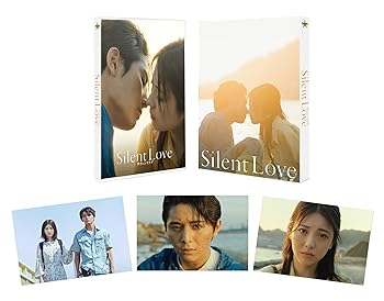 Rakuten - 【中古】(非常に良い)サイレントラブ Blu-rayコレクターズ・エディション（2枚組） [Blu-ray] 山田涼介