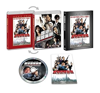 【中古】香港国際警察／NEW POLICE STORY 4Kリマスター版　[Blu-ray] ジャッキー・チェン