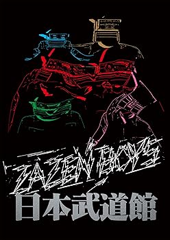 【中古】(非常に良い)MATSURI SESSION AT BUDOKAN [Blu-ray] ZAZEN BOYS