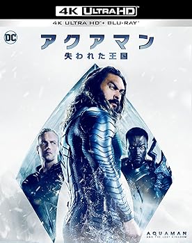 【中古】(未使用・未開封品)アクアマン/失われた王国 (4K ULTRA HD&ブルーレイセット) (2枚組)[4K ULTRA HD + Blu-ray] ジェイソン・モモア