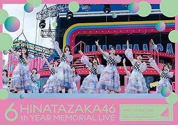 【中古】(未使用・未開封品)6周年記念MEMORIAL LIVE 〜6回目のひな誕祭〜 in 横浜スタジアム -DAY1- (通常盤) [DVD] - 日向坂46 日向坂46