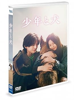 樂天商城 - 【中古】少年と犬　通常版 [DVD] 高橋文哉